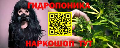 молекула духа Ленинск-Кузнецкий