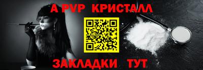 а пвп мука Краснодар