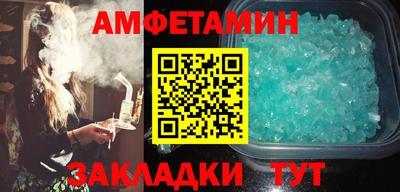 ALPHA-PVP Краснокаменск
