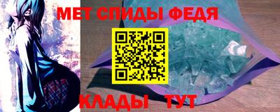 ALPHA-PVP Краснокаменск