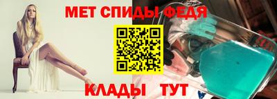 ALPHA-PVP Краснокаменск