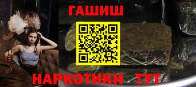 ALPHA-PVP Краснокаменск