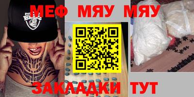 молекула духа Ленинск-Кузнецкий