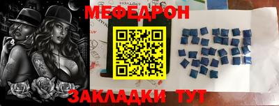 экстази Краснознаменск