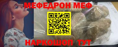 дживик Лениногорск
