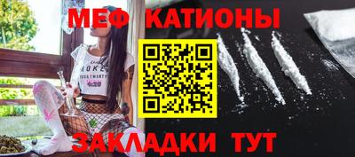 экстази Краснознаменск