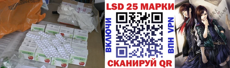 LSD-25 экстази кислота  Зима 