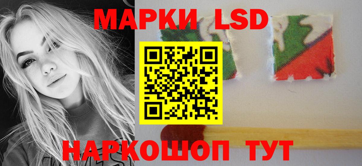 LSD-25 экстази кислота  Вход с VPN  Зима 