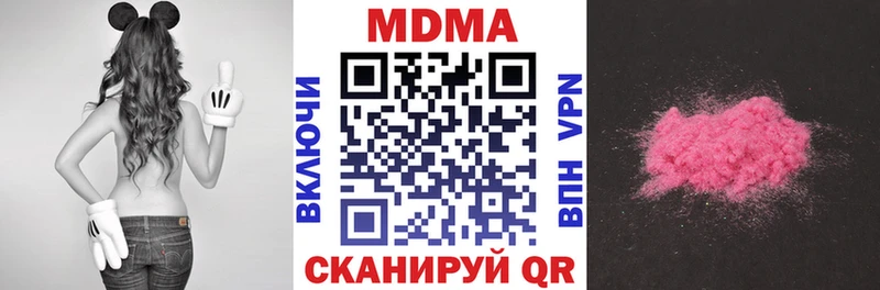 что такое наркотик  блэк спрут ссылка  МДМА crystal  Зима 