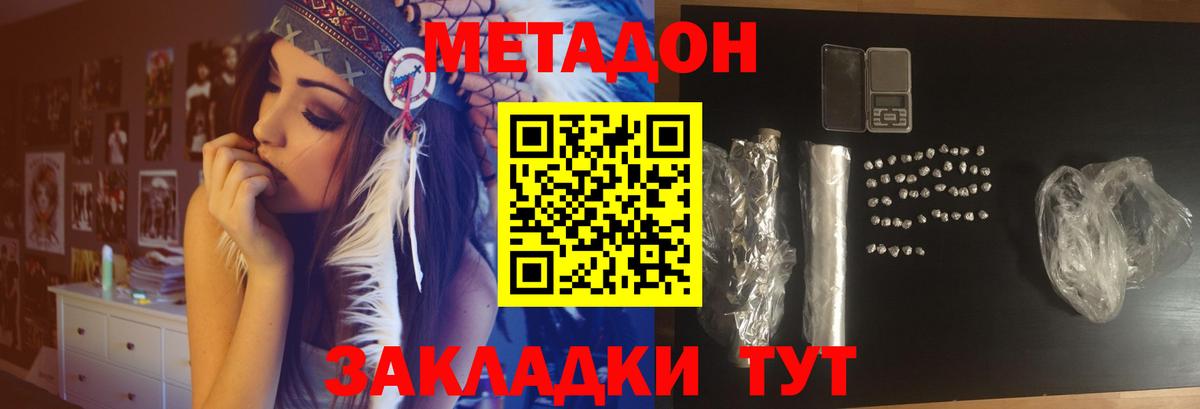 Зима  Метадон methadone  Вход с VPN  blacksprut сайт  МЕТАДОН белоснежный 