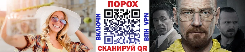 Первитин кристалл KRAKEN зеркало Зима закладка