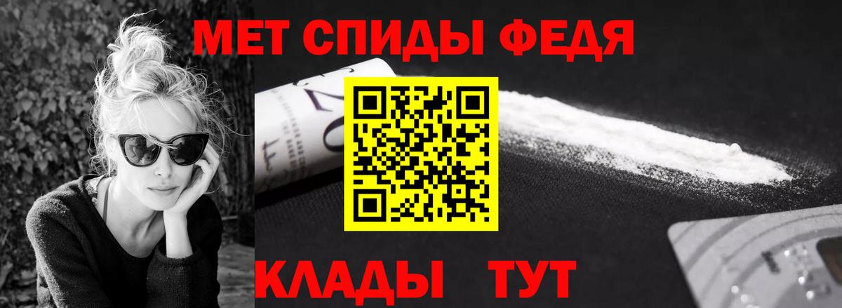 Метамфетамин Декстрометамфетамин 99.9% Зима