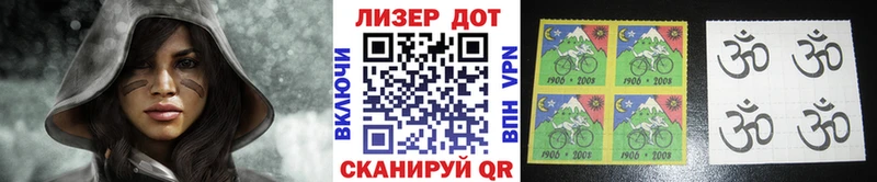 Марки N-bome 1,8мг  ссылка на мегу сайт  Зима 