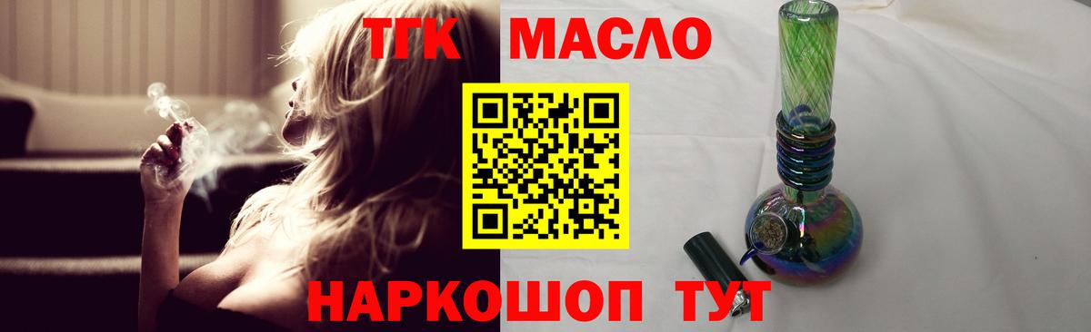 Дистиллят ТГК жижа Зима