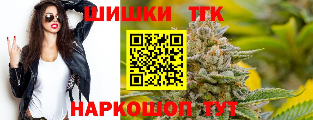 Каннабис планчик Зима