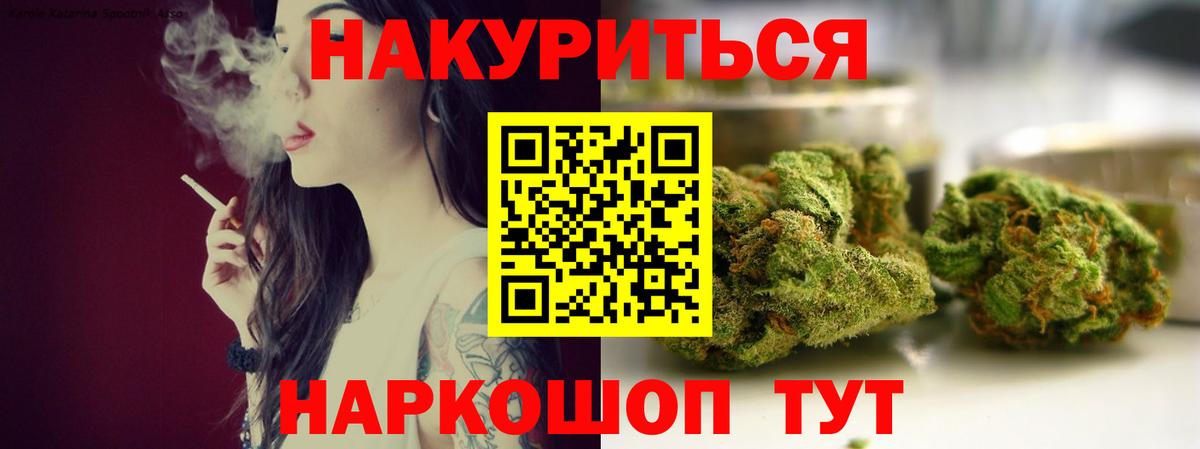 Каннабис Amnesia  Конопля Amnesia  Конопля конопля  Зима  Вход с VPN 